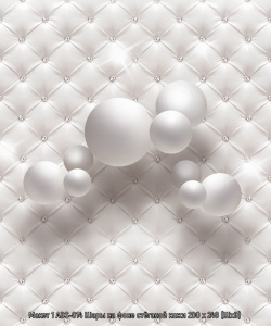Макет 1 ABS-014 Шары на фоне стёганой кожи 200 х 240 (ШхВ)