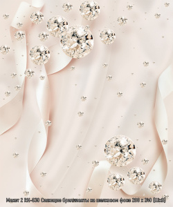 Макет 2 RH-030 Сияющие бриллианты на шелковом фоне 200 х 240 (ШхВ)