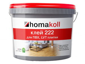 homakoll_222(1)