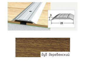 ДУБ ДЕРЕВЕН