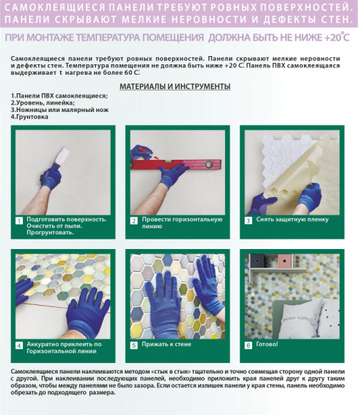 full_26-soty-magiya-instuktsiya