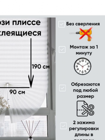 белый 1