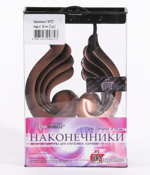 Наконечник АРГО Медь-1