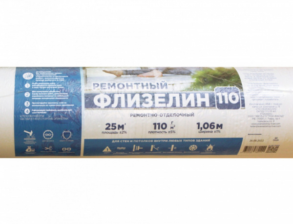 93671_flizelinovyy-remontnyy-khol