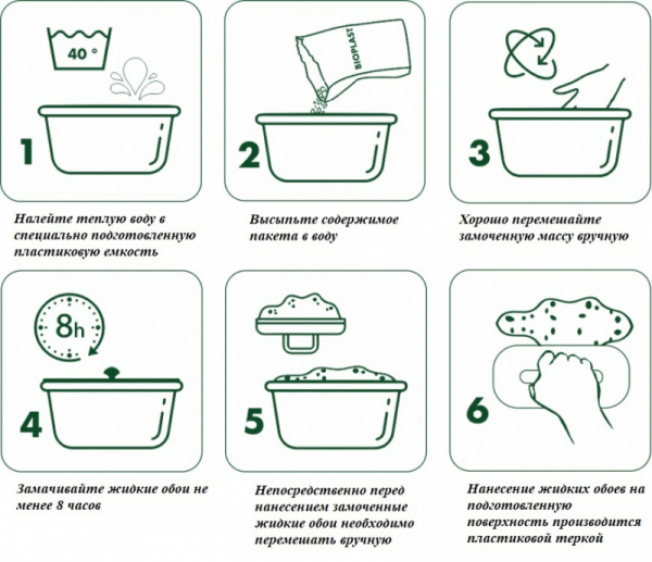 инструкция1
